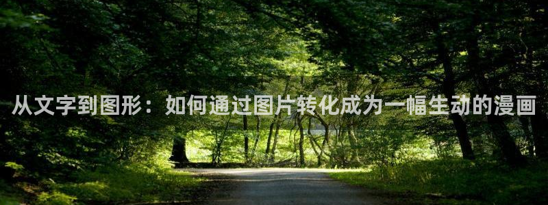 香蕉丑闻漫画免费
