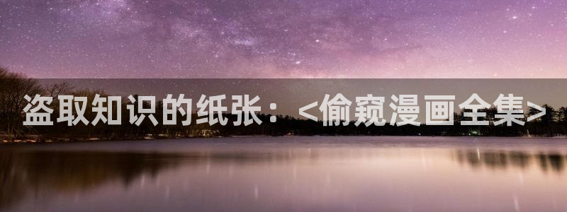 香蕉漫画在线漫画网页