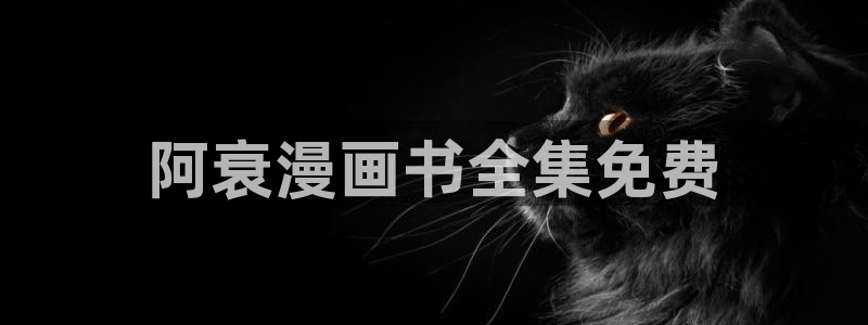 香蕉小说漫画下拉更新