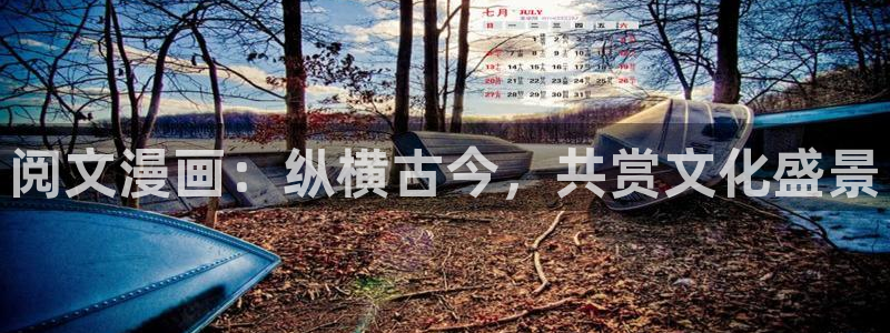 香蕉漫画书下拉式最新版本更新