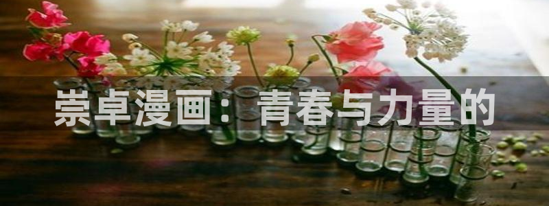 香蕉小漫画