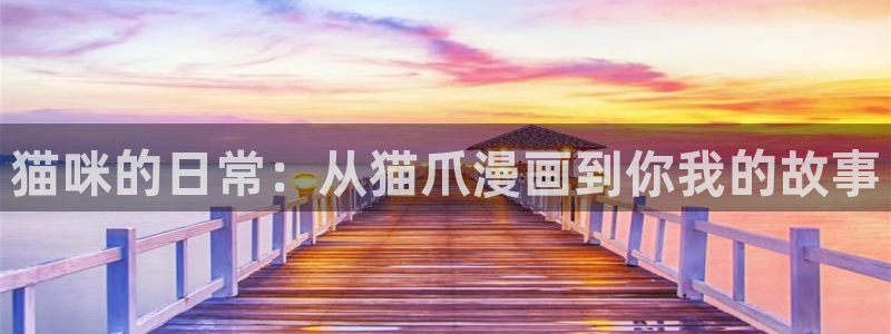 香蕉漫画头像